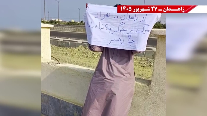 پراتیک جوانان شورشگر در زاهدان 