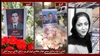 پیام زندانی سیاسی پریسا کمالی از زندان مرکزی یزد 