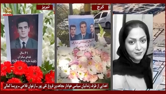 پیام زندانی سیاسی پریسا کمالی از زندان مرکزی یزد 