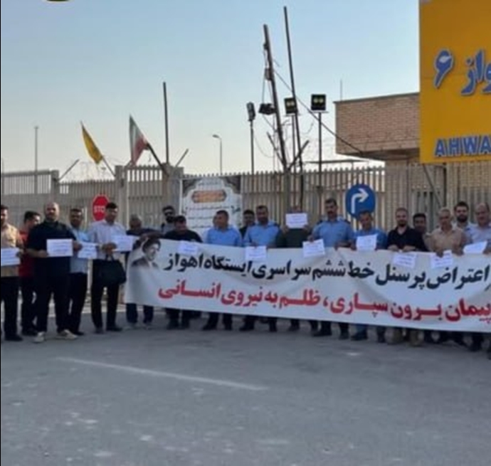 اهواز اهواز