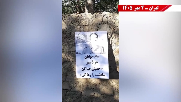 ۶۰ پراتیک انقلابی در آماده‌باش حداکثری رژیم در ۱۷ شهـر