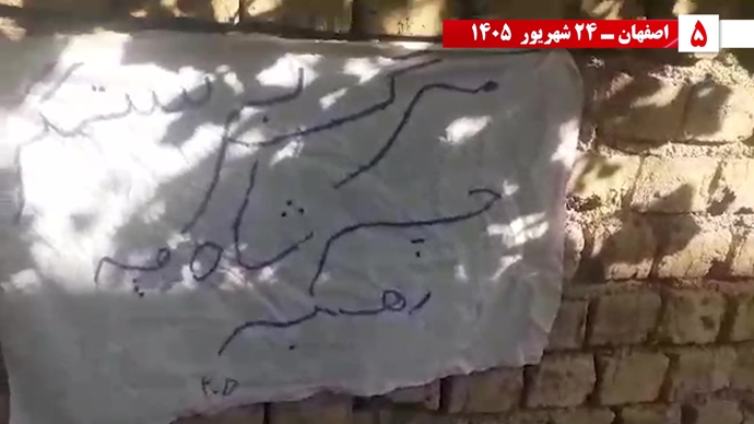 تصویرنگاری در کرمان، همدان و کاشان / ۳۰ پراتیک انقلابی تصویرنگاری در کرمان، همدان و کاشان / ۳۰ پراتیک انقلابی