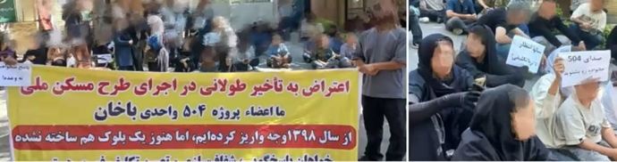 سنندج