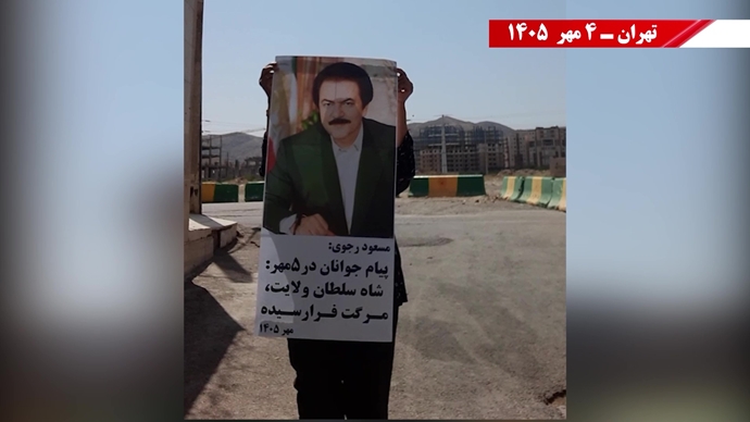 ۶۰ پراتیک انقلابی در آماده‌باش حداکثری رژیم در ۱۷ شهـر