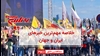 مهمترین اخبار ایران و جهان در ۶۰ثانیه