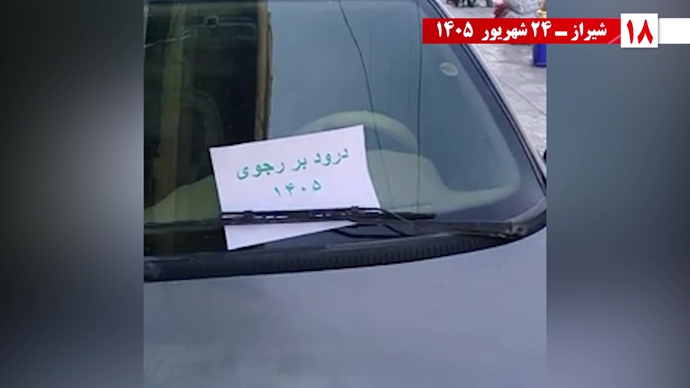 تصویرنگاری در کرمان، همدان و کاشان / ۳۰ پراتیک انقلابی تصویرنگاری در کرمان، همدان و کاشان / ۳۰ پراتیک انقلابی