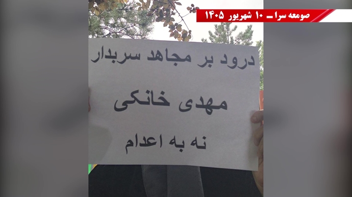 پراتیک جوانان شورشگر در کارزار سهشنبههای نه به اعدام در هفته صد و سی و ششم پراتیک جوانان شورشگر در کارزار سهشنبههای نه به اعدام در هفته صد و سی و ششم
