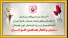  ۶۱ عملیات در آماده‌باش کامل دشمن