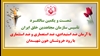 ۶۱ عملیات در آماده‌باش کامل دشمن