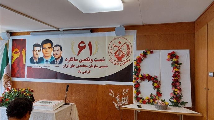 برن