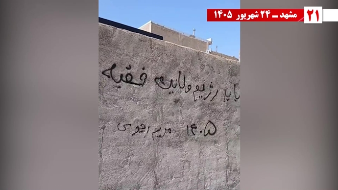 تصویرنگاری در کرمان، همدان و کاشان / ۳۰ پراتیک انقلابی تصویرنگاری در کرمان، همدان و کاشان / ۳۰ پراتیک انقلابی