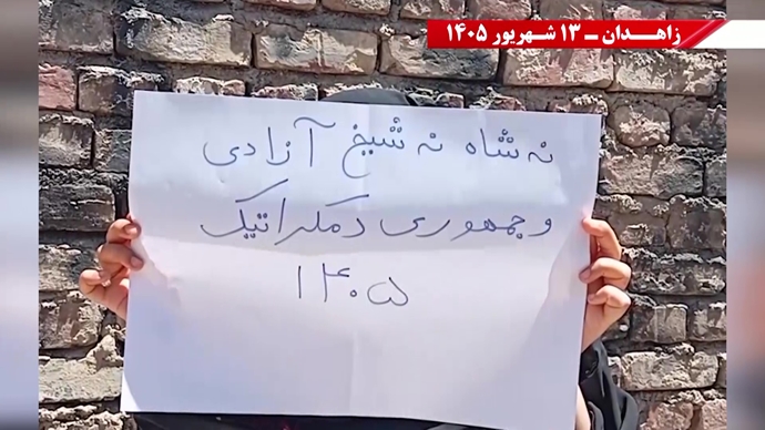 فعالیت‌های جوانان شورشگر در زاهدان