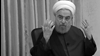 حسن روحانی