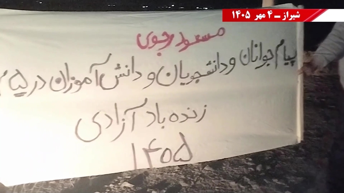۶۰ پراتیک انقلابی در آماده‌باش حداکثری رژیم در ۱۷ شهـر