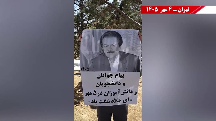 ۶۰ پراتیک انقلابی در آماده‌باش حداکثری رژیم در ۱۷ شهـر