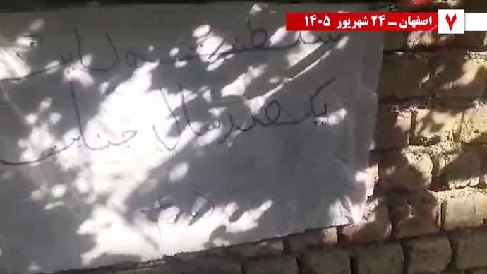 تصویرنگاری در کرمان، همدان و کاشان / ۳۰ پراتیک انقلابی تصویرنگاری در کرمان، همدان و کاشان / ۳۰ پراتیک انقلابی