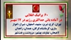 ۶۰ پراتیک انقلابی در آماده‌باش حداکثری رژیم 