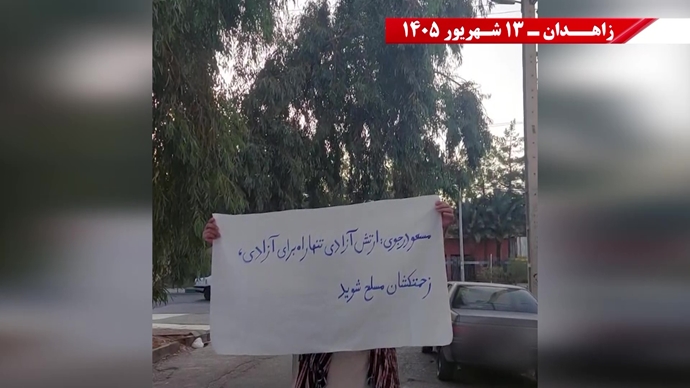 فعالیت‌های جوانان شورشگر در زاهدان
