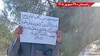 پراتیک جوانان شورشگر در زاهدان - ۲۷ شهریور ۱۴۰۵
