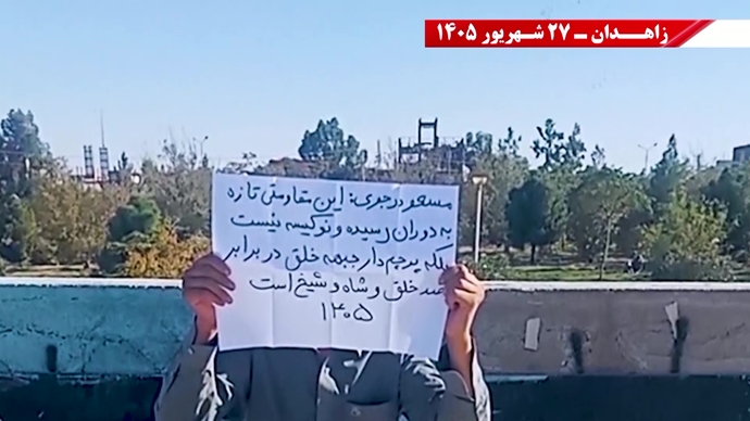 پراتیک جوانان شورشگر در زاهدان 
