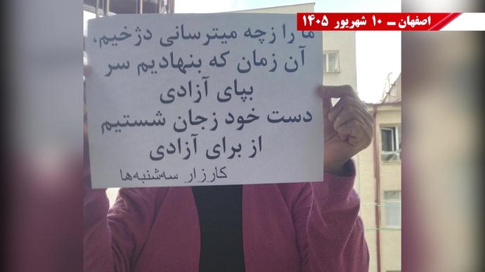 پراتیک جوانان شورشگر در کارزار سهشنبههای نه به اعدام در هفته صد و سی و ششم پراتیک جوانان شورشگر در کارزار سهشنبههای نه به اعدام در هفته صد و سی و ششم