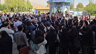 تظاهرات دانشجویان علامه طباطبایی