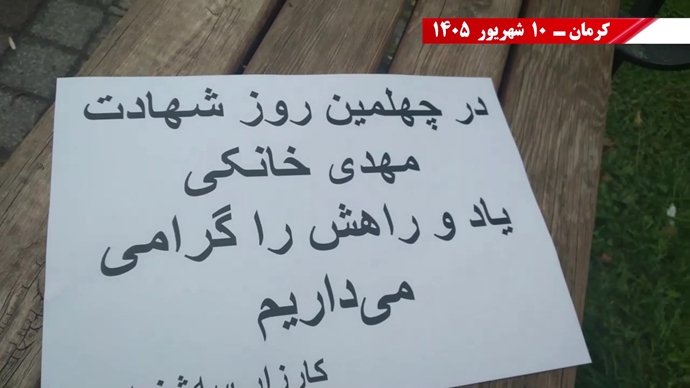 پراتیک جوانان شورشگر در کارزار سهشنبههای نه به اعدام در هفته صد و سی و ششم پراتیک جوانان شورشگر در کارزار سهشنبههای نه به اعدام در هفته صد و سی و ششم