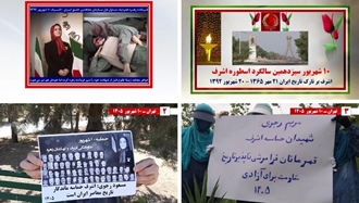 پراتیک جوانان شورشگر در ۱۰ شهریور