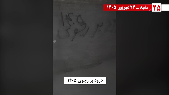 تصویرنگاری در کرمان، همدان و کاشان / ۳۰ پراتیک انقلابی تصویرنگاری در کرمان، همدان و کاشان / ۳۰ پراتیک انقلابی