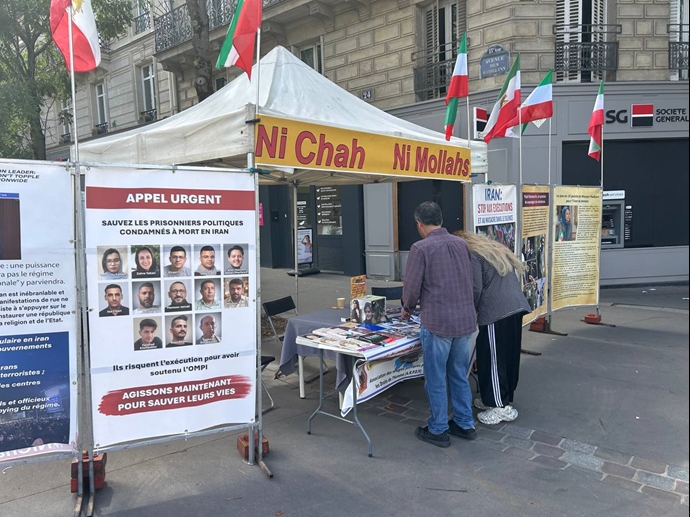 پاریس