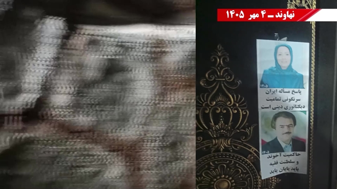 ۶۰ پراتیک انقلابی در آماده‌باش حداکثری رژیم در ۱۷ شهـر