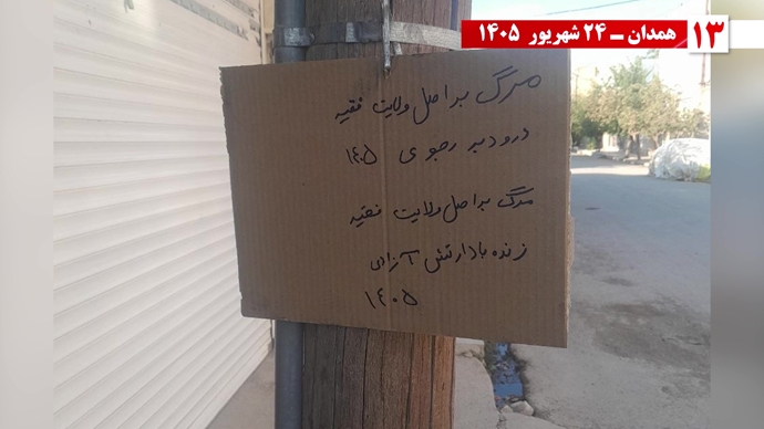 تصویرنگاری در کرمان، همدان و کاشان / ۳۰ پراتیک انقلابی تصویرنگاری در کرمان، همدان و کاشان / ۳۰ پراتیک انقلابی