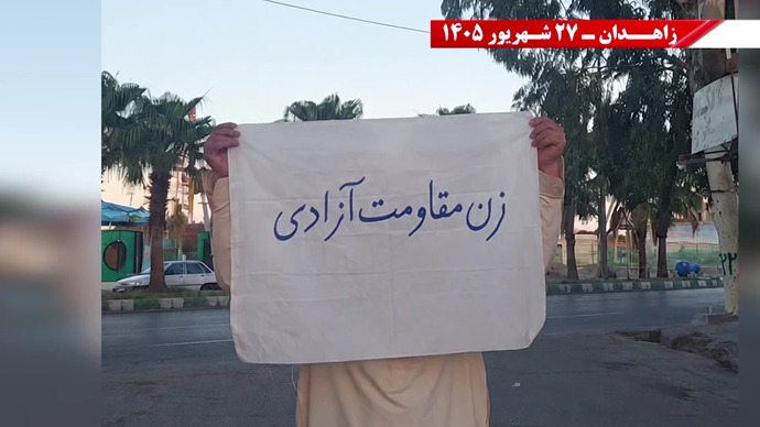 پراتیک جوانان شورشگر در زاهدان 