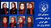 مسئولان اول سازمان مجاهدین خلق
