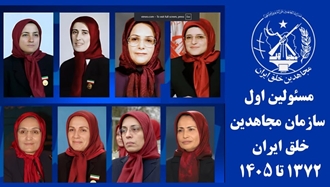 مسئولان اول سازمان مجاهدین خلق