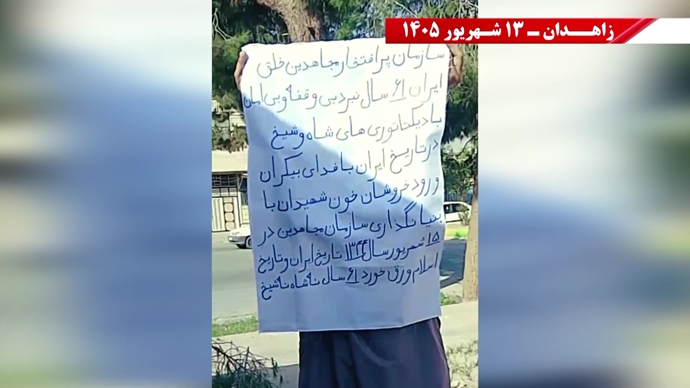 فعالیت‌های جوانان شورشگر در زاهدان