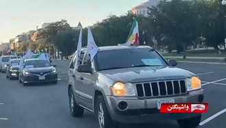 جشن سالگرد تأسیس سازمان مجاهدین خلق ایران در واشنگتن