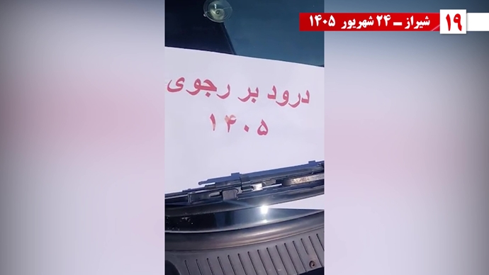تصویرنگاری در کرمان، همدان و کاشان / ۳۰ پراتیک انقلابی تصویرنگاری در کرمان، همدان و کاشان / ۳۰ پراتیک انقلابی