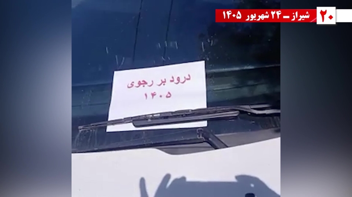 تصویرنگاری در کرمان، همدان و کاشان / ۳۰ پراتیک انقلابی تصویرنگاری در کرمان، همدان و کاشان / ۳۰ پراتیک انقلابی
