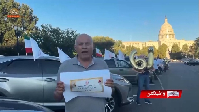واشنگتن واشنگتن