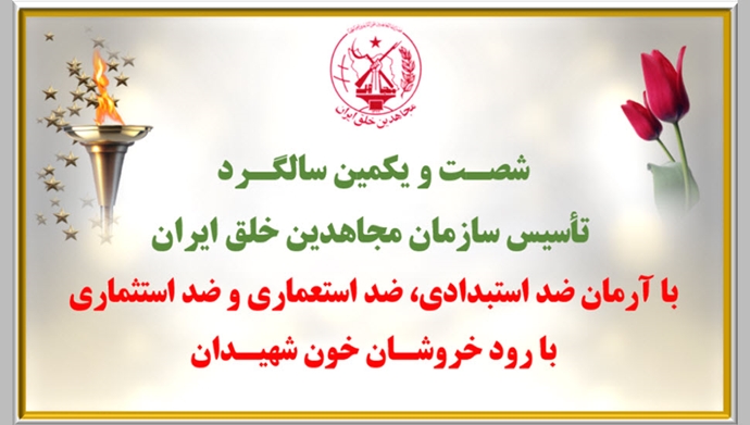 ۱۵۰ پراتیک انقلابی شورشگران