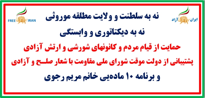 تظاهرات بزرگ ایرانیان در نیویورک تظاهرات بزرگ ایرانیان در نیویورک