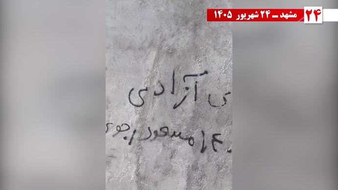تصویرنگاری در کرمان، همدان و کاشان / ۳۰ پراتیک انقلابی تصویرنگاری در کرمان، همدان و کاشان / ۳۰ پراتیک انقلابی