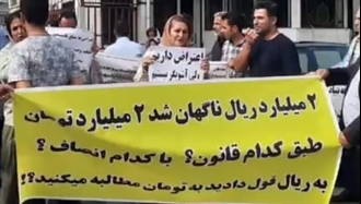رشت - تجمع اعتراضی متقاضیان نهضت ملی مسکن  