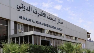 فرودگاه بین‌المللی نجف