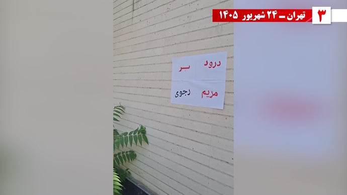 تصویرنگاری در کرمان، همدان و کاشان / ۳۰ پراتیک انقلابی تصویرنگاری در کرمان، همدان و کاشان / ۳۰ پراتیک انقلابی