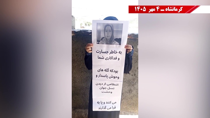 ۶۰ پراتیک انقلابی در آماده‌باش حداکثری رژیم در ۱۷ شهـر