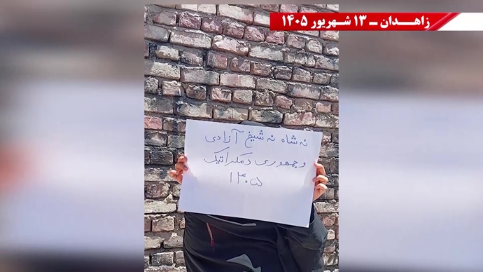 فعالیت‌های جوانان شورشگر در زاهدان