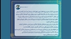 پیام خانم مریم رجوی