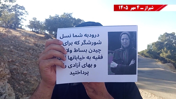 ۶۰ پراتیک انقلابی در آماده‌باش حداکثری رژیم در ۱۷ شهـر